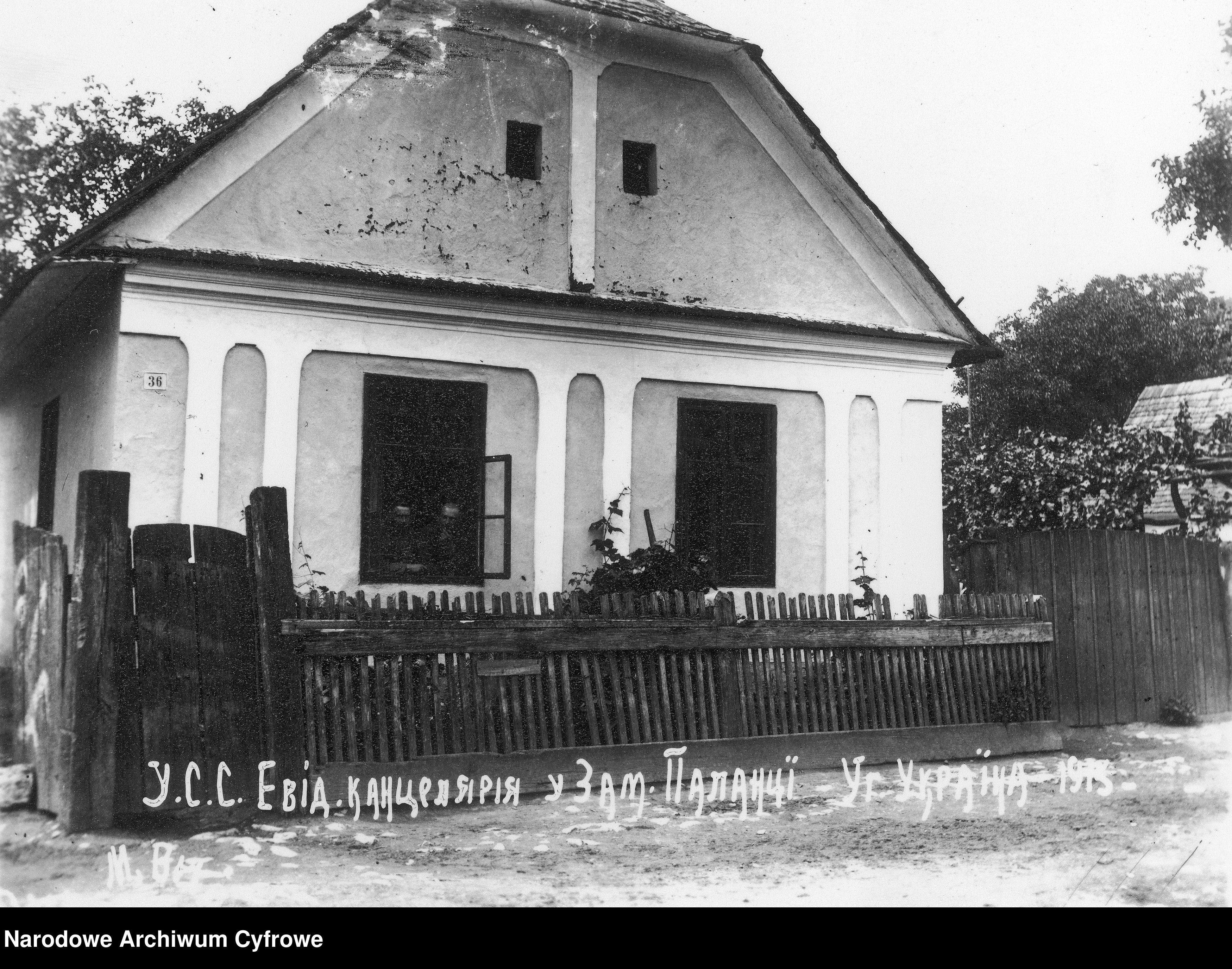 Okładka folderu Zbiór fotografii Lwowa i okolic