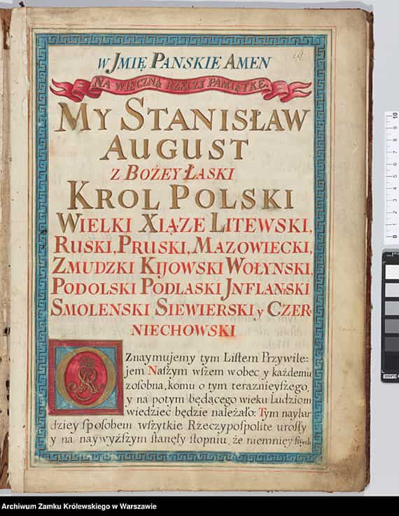 Картинка из новостей "Cyfrowe skarby Archiwum Zamku Królewskiego w Warszawie dostępne w serwisie Szukaj w Archiwach"